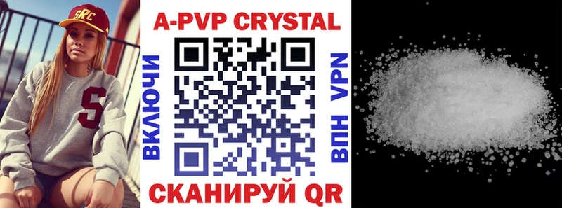 Alpha-PVP крисы CK  MEGA зеркало  Зеленокумск 
