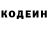 Кодеиновый сироп Lean Purple Drank Mr. Horhe