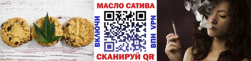 наркота  Зеленокумск  Еда ТГК конопля 