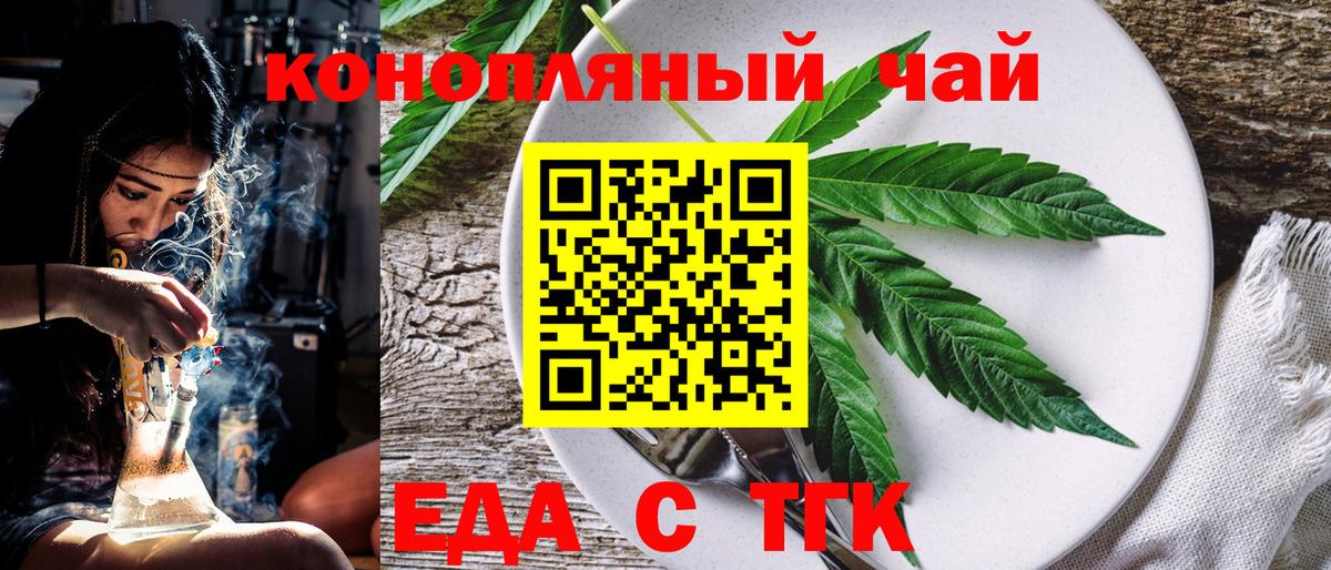 Зеленокумск  Canna-Cookies конопля  Вход с VPN 
