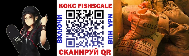 kraken маркетплейс  цены наркотик  Зеленокумск  КОКАИН 97% 