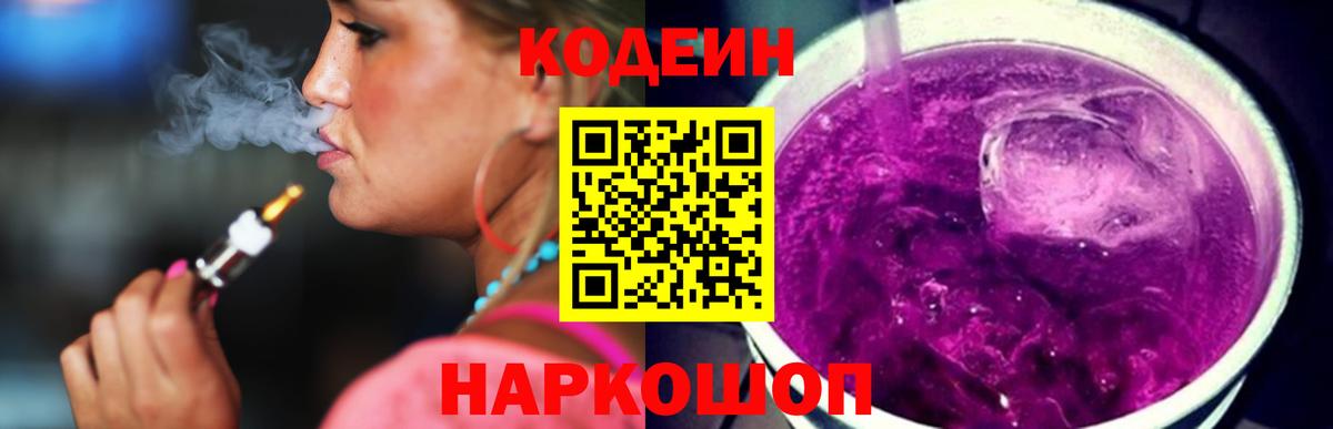 Марихуана  Гарик  Меф  Вход с VPN  МЕФ  Кокаин  Канабис  Зеленокумск  Купить наркотики 