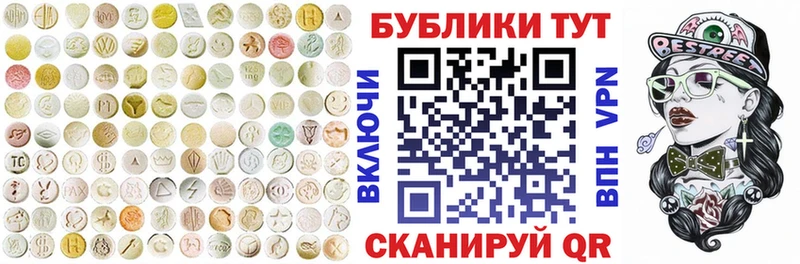 Ecstasy 280мг  купить закладку  Зеленокумск 