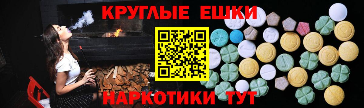 МЕТАДОН  Вход с VPN  COCAIN  Меф МЯУ МЯУ  Меф   Зеленокумск  Гашиш 
