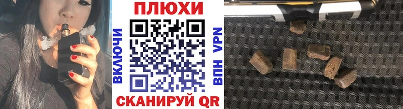 кракен онион  Зеленокумск  Гашиш хэш 