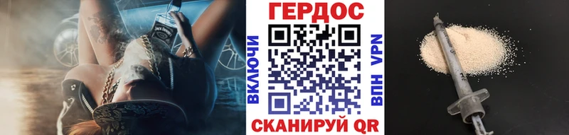 купить наркотики цена  ОМГ ОМГ как зайти  Героин хмурый  Зеленокумск 