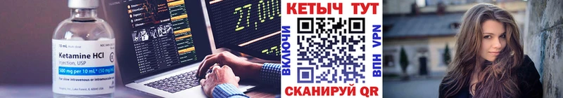 КЕТАМИН ketamine  Зеленокумск 