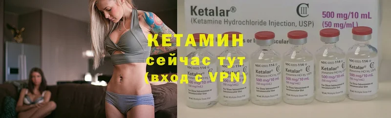 даркнет клад  Зеленокумск  КЕТАМИН VHQ 