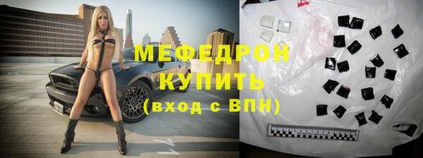 мефедрон мука Нягань