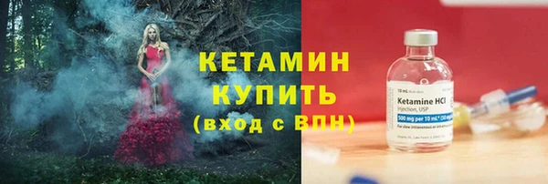 спайс Нязепетровск