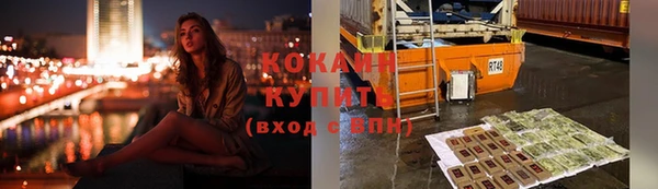 амфетамин Няндома