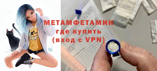 амфетамин Няндома