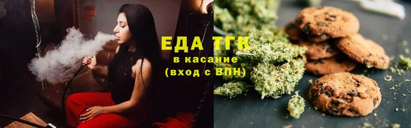 мефедрон мука Нягань