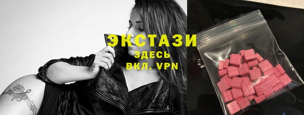 мефедрон мука Нягань