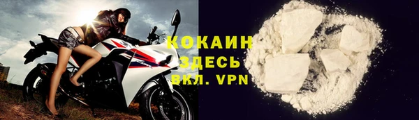 марки nbome Новокубанск