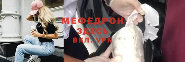 мефедрон мука Нягань