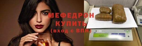 амфетамин Няндома
