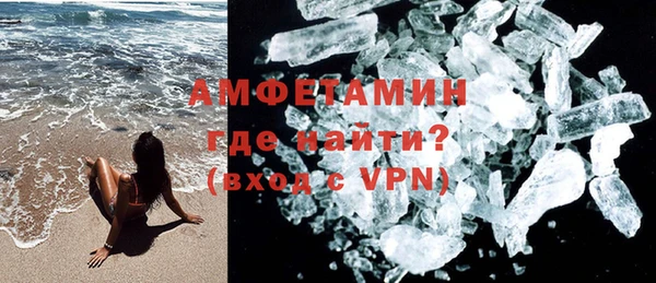 спайс Нязепетровск