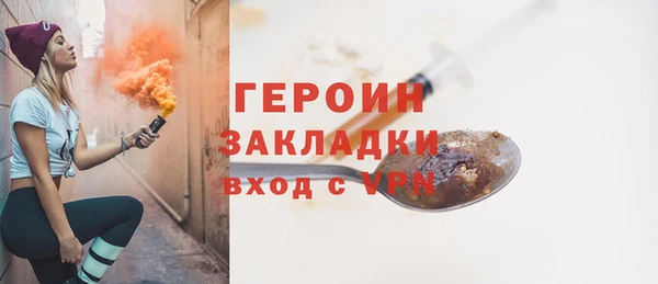 спайс Нязепетровск