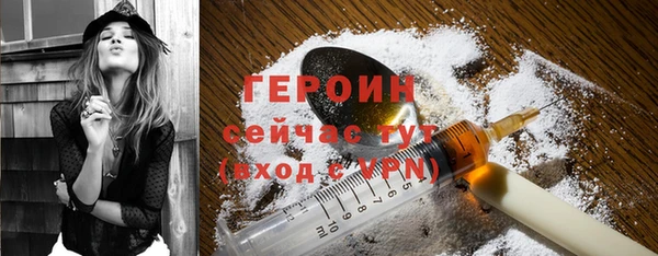 марки nbome Новокубанск