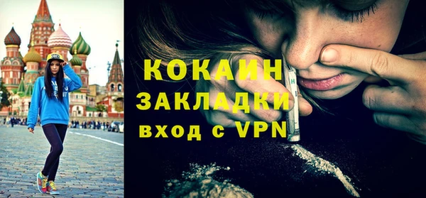 спайс Нязепетровск