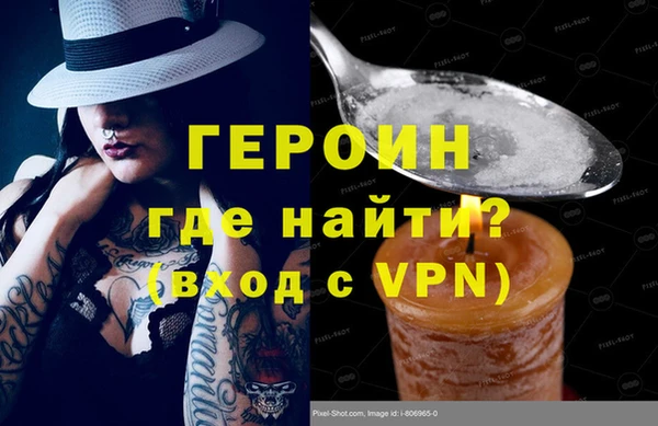 амфетамин Няндома