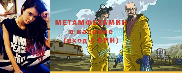 спайс Нязепетровск