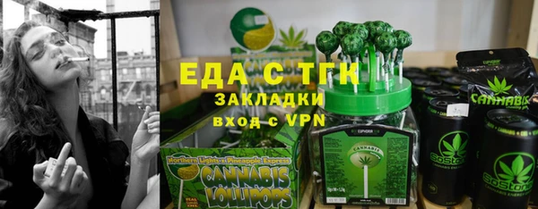 амфетамин Няндома