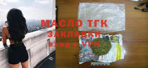 амфетамин Няндома