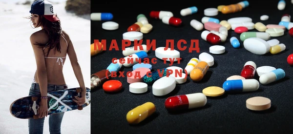марки nbome Новокубанск