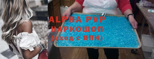 мефедрон мука Нягань
