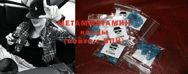 спайс Нязепетровск