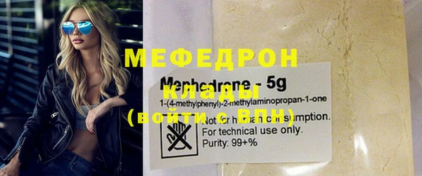 марки nbome Новокубанск