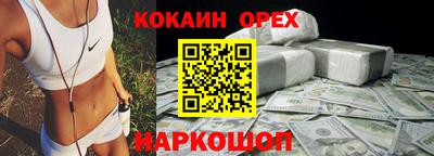 трава Гусиноозёрск