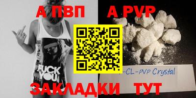 мет Абакан