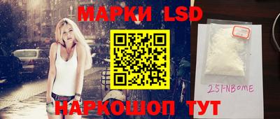 трава Гусиноозёрск