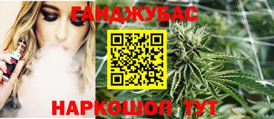 COCAINE Донецк