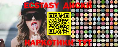 трава Гусиноозёрск