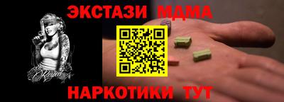 трава Гусиноозёрск