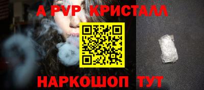 прущие грибы Гусь-Хрустальный