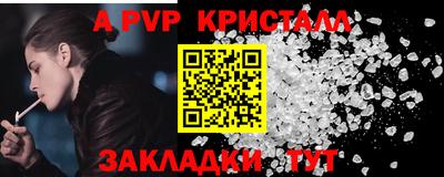 трава Гусиноозёрск