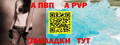 трава Гусиноозёрск