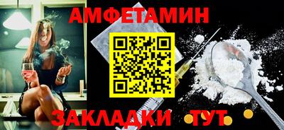 трава Гусиноозёрск