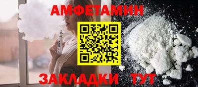 соль курить ск Дубна