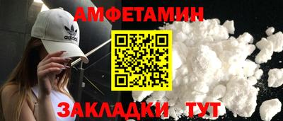 трава Гусиноозёрск
