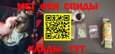 трава Гусиноозёрск