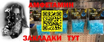 трава Гусиноозёрск