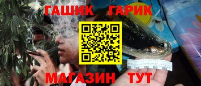 трава Гусиноозёрск