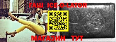 трава Гусиноозёрск