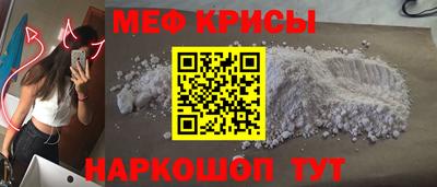 трава Гусиноозёрск